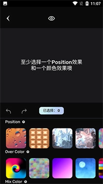 AI梦境生成器截图2