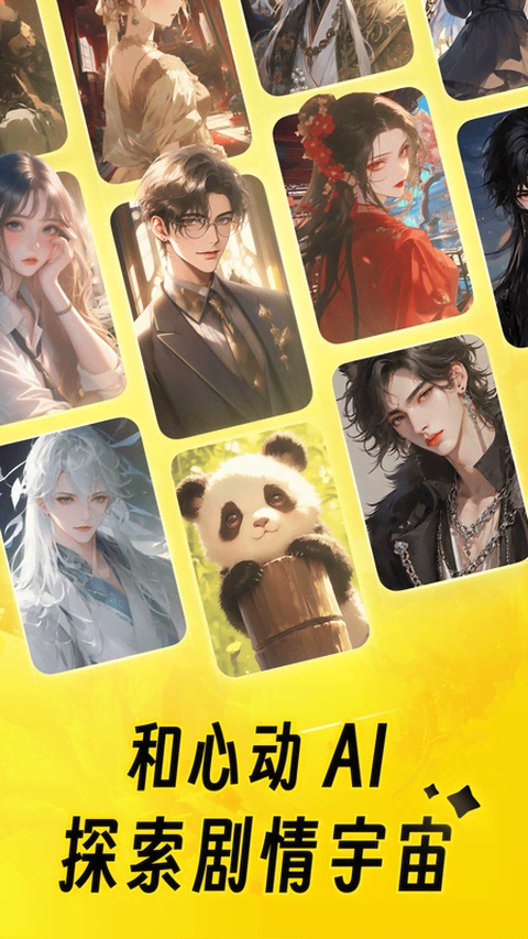 猫箱历史版本截图5