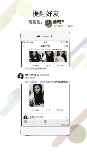 大邯郸网app截图1