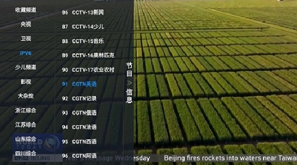 云熠影视截图2