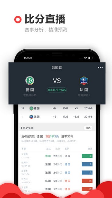 众恒彩票下载截图1