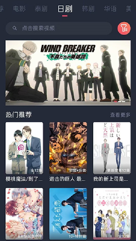 小祥画质助手截图2