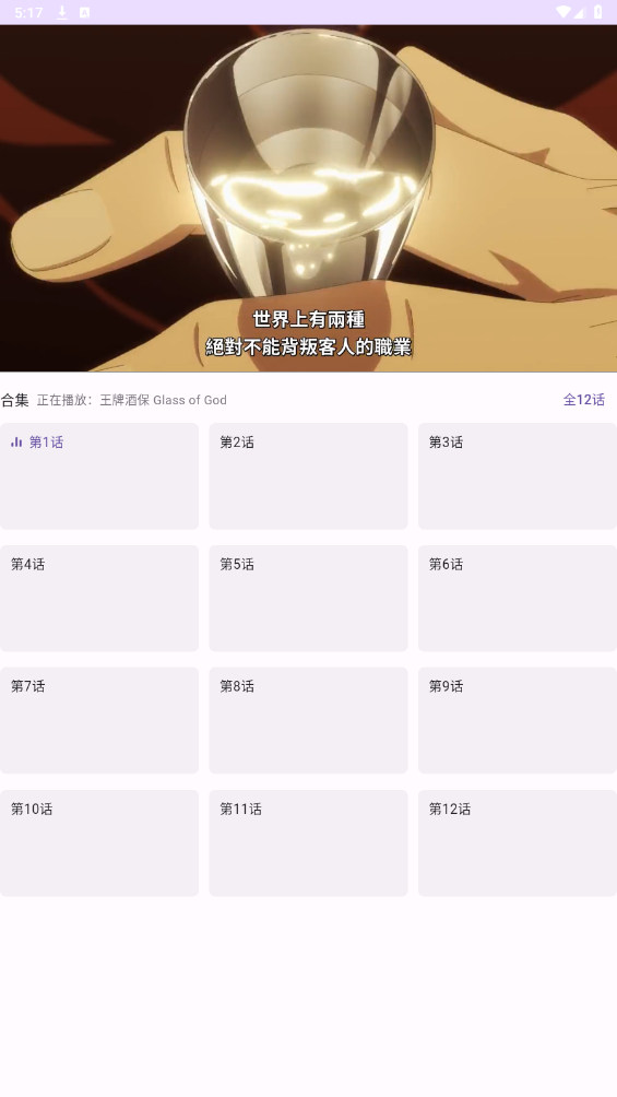 oneapp致敬韩寒官网版截图3