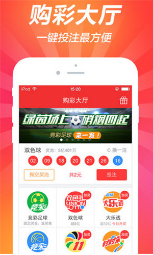 957彩票S级最新截图1
