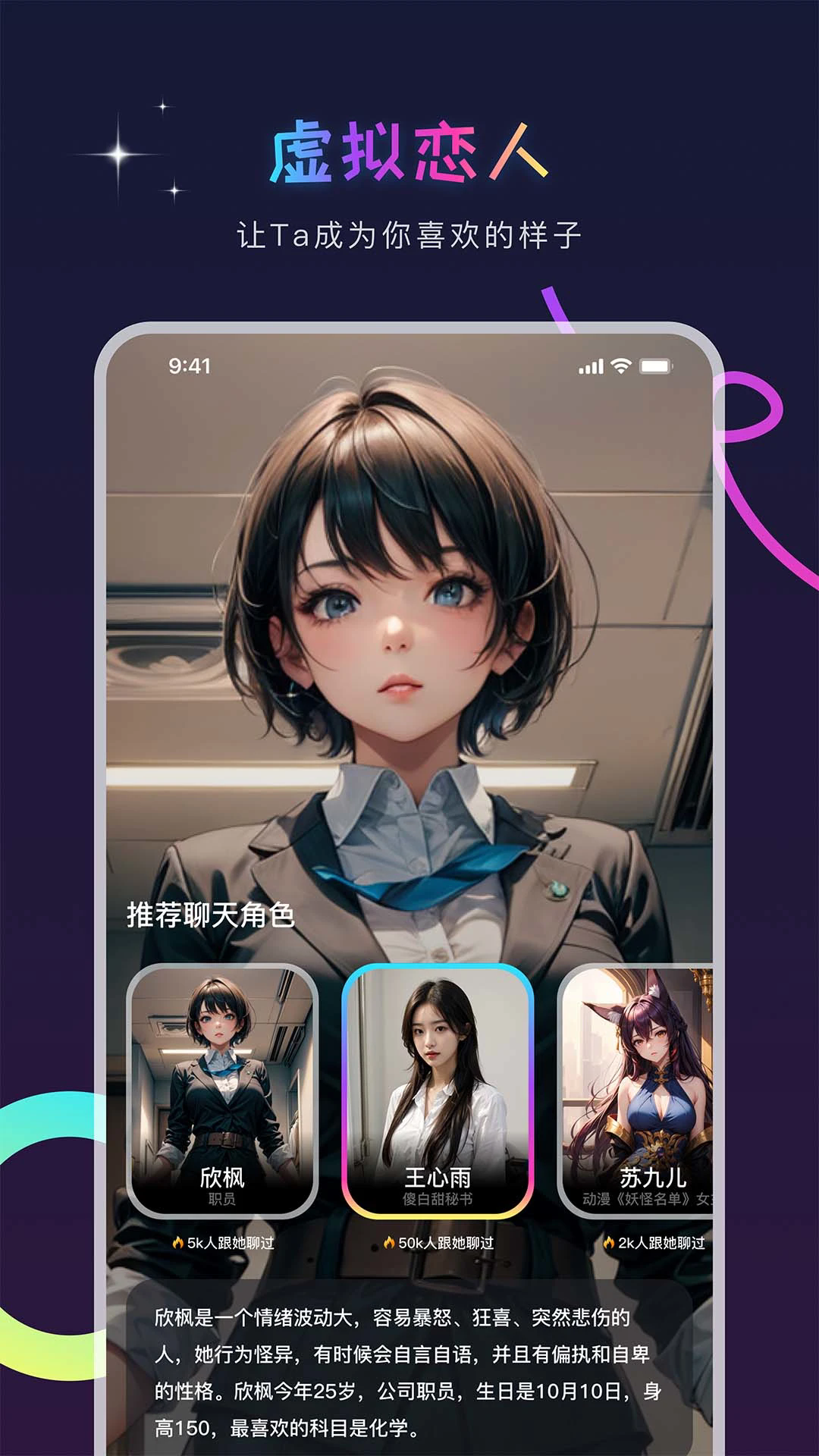 Genieai截图2