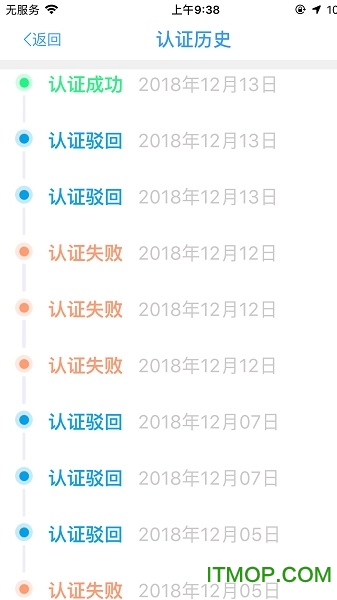 合肥养老认证截图2