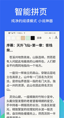 Alook截图8