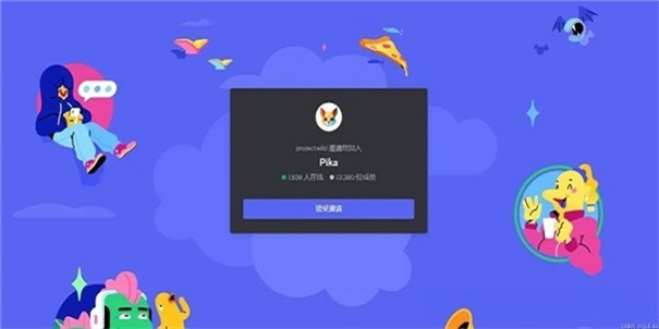 pika视频剪辑截图1