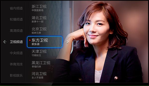 小薇直播截图3