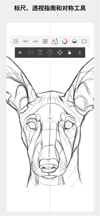 Sketchbook绘画软件免费截图1