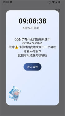 Cyn ai截图3