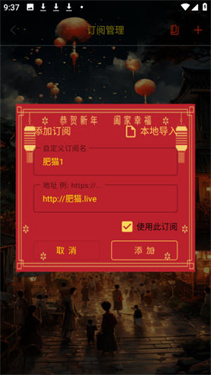 光影视界截图4