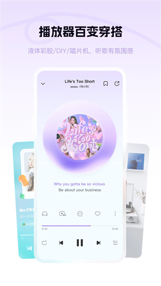 酷狗概念版下载app截图1
