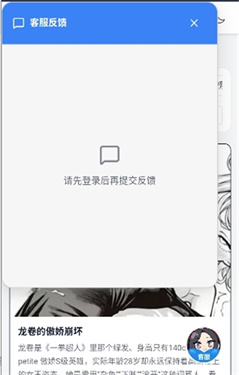 夜语ai官方版截图4