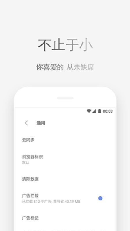 Via轻插件截图1