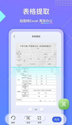 Alook截图1