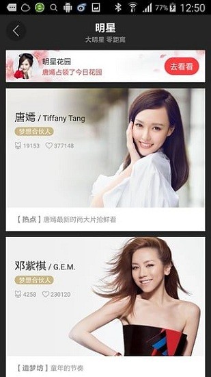 977娱乐彩票入口截图1