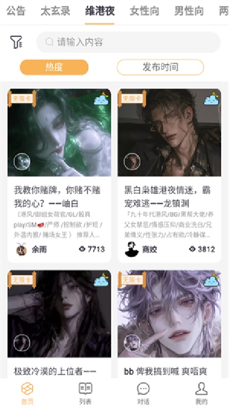 BrmAI截图3