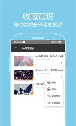 西瓜播放器截图4