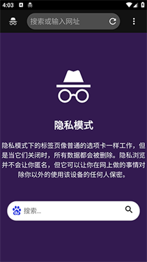 air浏览器截图2