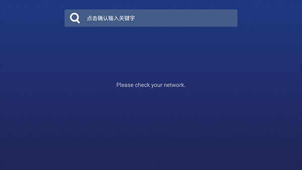 沙发管家hd截图2