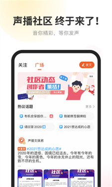 酷我听书fm截图2