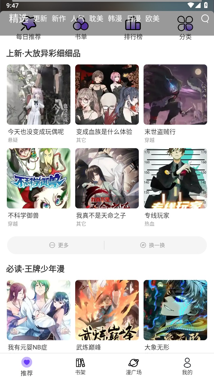 https://www.dtszyy.com/azrj/7062.html截图2