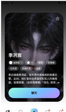 miraimind免登录版截图2