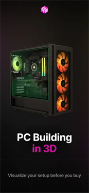 buildcores装机模拟器截图1
