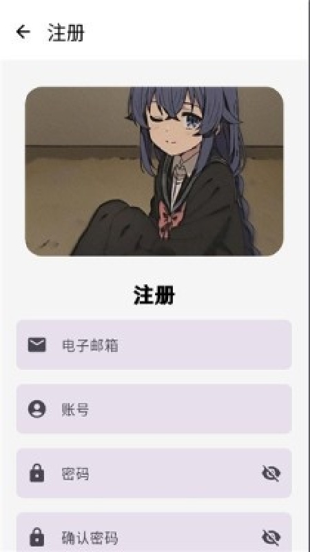 萌宅社区手机版截图1