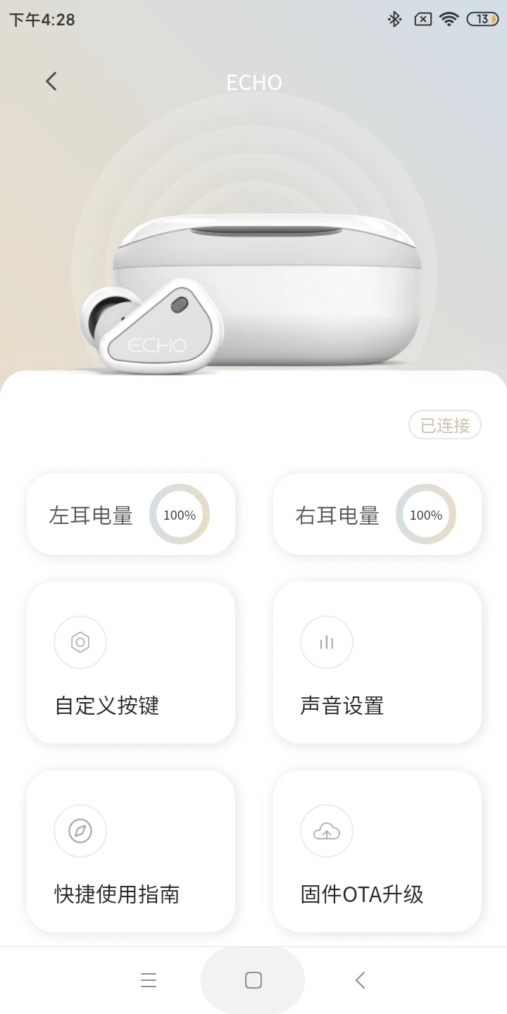 TANCHJIM截图4