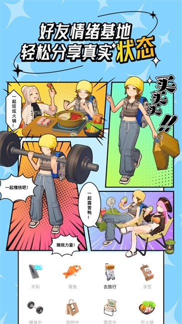 代号m9最新版本截图2