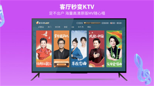 雷石K歌截图3