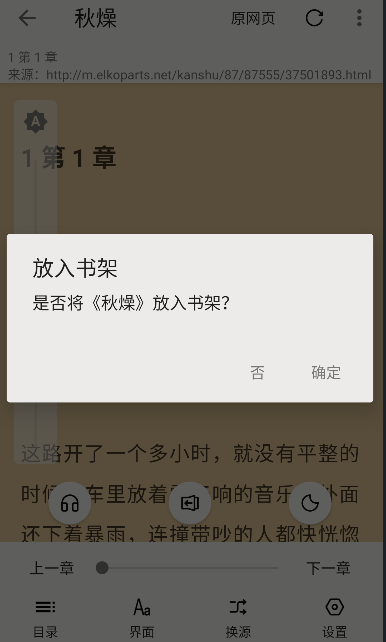 DBRader阅读器截图1