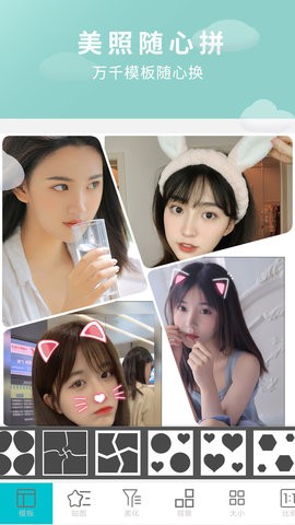 画中画图片编辑截图1