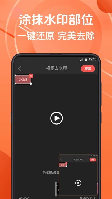 微商水印相机旧版本截图1