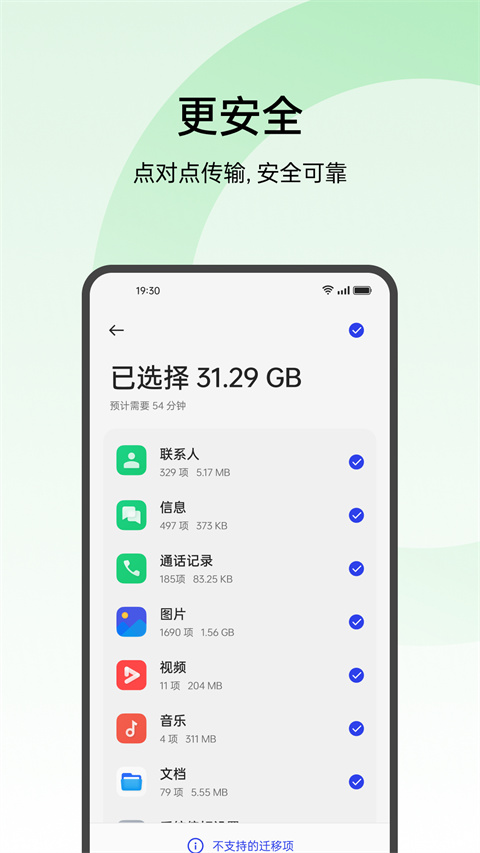 oppo游戏中心截图2