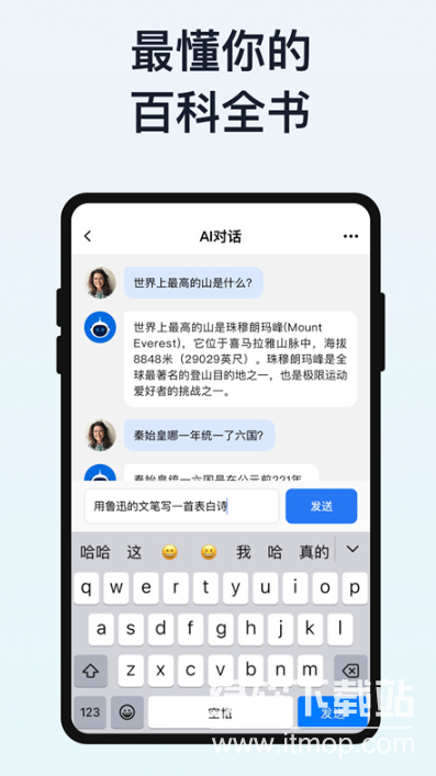我在AI老版本无敏感词截图4