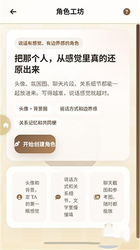 MiaoWuMini截图3
