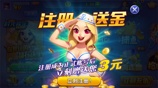 355app彩票娱乐最新(版本亮点)截图1