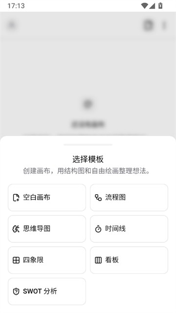 notegen手机端截图1