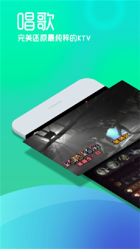 呱呱社区免费版截图1