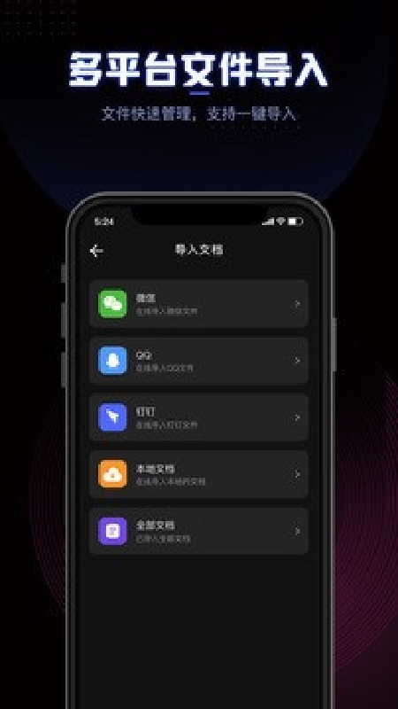ceb阅读器安卓手机版截图3