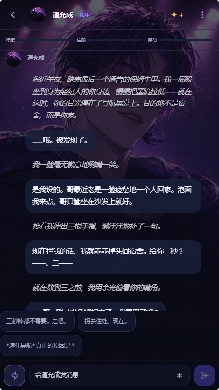 Wolha截图3