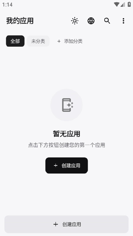 WebTo截图2