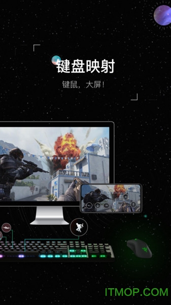 虫洞投屏截图2