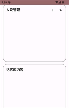 安夏ai截图4
