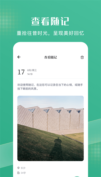 花简空间导入资源暗号4字截图1