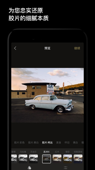 一闪一闪亮晶晶截图1