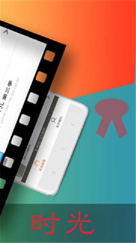 Lutube截图2